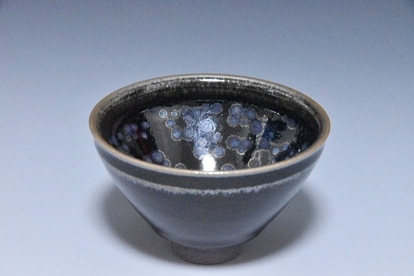□特別出品□ 08186u 久世仁之 靑亭 黒辰 天目 窯変 曜変 曜変天目 杯