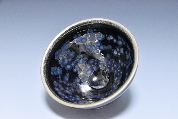 □特別出品□ 08186u 久世仁之 靑亭 黒辰 天目 窯変 曜変 曜変天目 杯