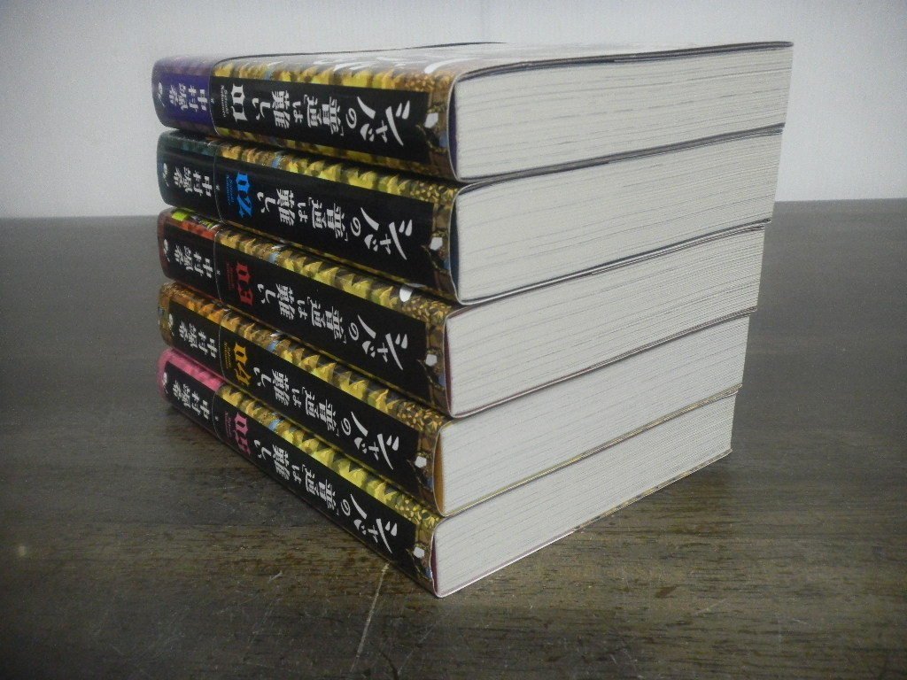 シャバの 普通 は難しい 全5巻 全巻帯付き初版 中村颯希 ライトノベル一般 売買されたオークション情報 Yahooの商品情報をアーカイブ公開 オークファン Aucfan Com