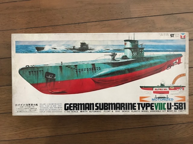 かなり前のプラモデル U-BOAT Uボート 1/150 SCALE 旧ドイツ海軍 7C型U 