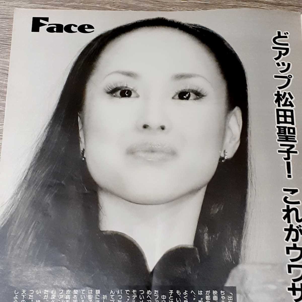週刊誌 Friday 1996年 5月3日号 フライデー 瀬戸朝香 松田聖子 怖い顔 Trf Yuki Luna Sea J 熱愛 久保純子 夏生ゆうな 夕樹舞子 Jina Friday 売買されたオークション情報 Yahooの商品情報をアーカイブ公開 オークファン Aucfan Com