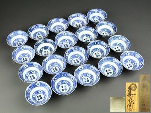 永楽善五郎 - Yahoo!オークション 「大日本永楽造」日本の陶磁 (陶芸
