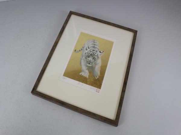 長谷部日出男 リトグラフ 「虎の子」サイン 縁額 絵画 限定 縁起物 金
