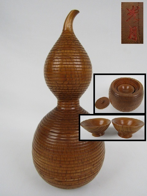 常滑焼【梅原玉堂】松竹梅 急須 茶注 常滑焼【梅原玉堂】松竹梅 急須 茶注