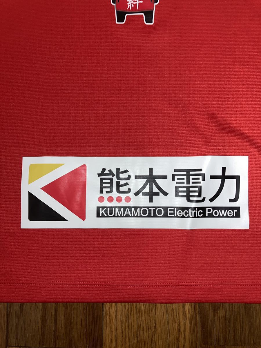 正規 ロアッソ熊本 黒木晃平 16年 Xxlサイズ 日本代表 巻誠一郎 谷口 藤本 北嶋 田中橋本拳人 藤田俊哉 飯倉 シュミットダニエル Jリーグ 売買されたオークション情報 Yahooの商品情報をアーカイブ公開 オークファン Aucfan Com