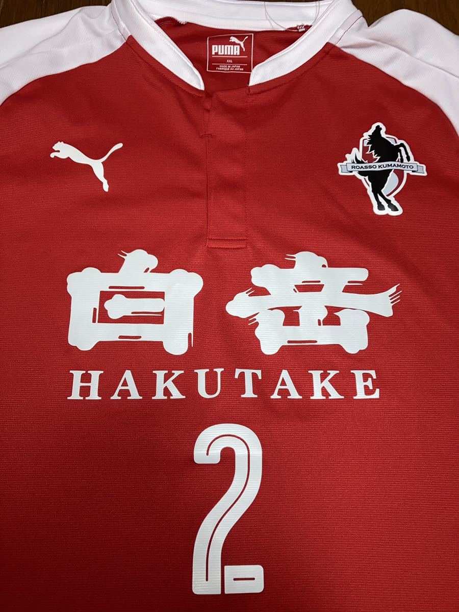 正規 ロアッソ熊本 黒木晃平 16年 Xxlサイズ 日本代表 巻誠一郎 谷口 藤本 北嶋 田中橋本拳人 藤田俊哉 飯倉 シュミットダニエル Jリーグ 売買されたオークション情報 Yahooの商品情報をアーカイブ公開 オークファン Aucfan Com