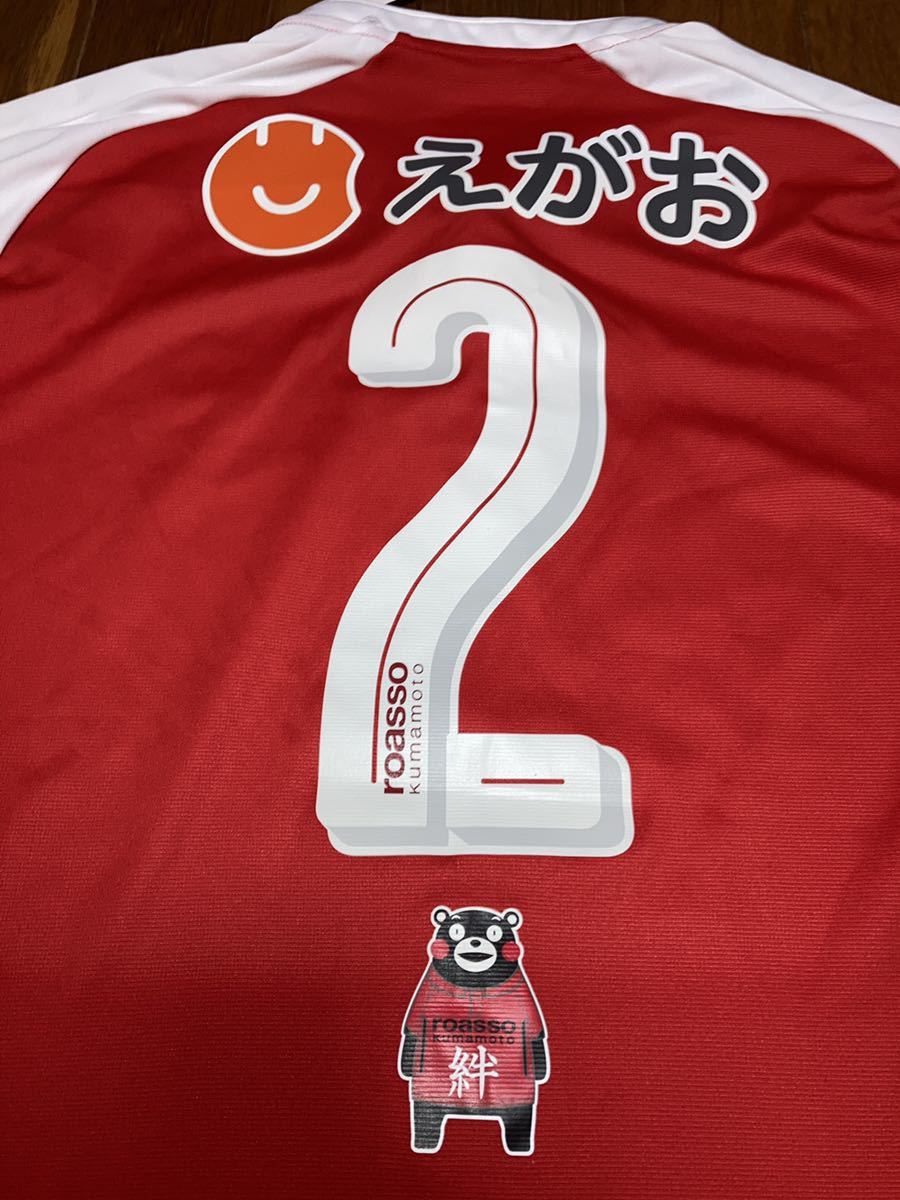 正規 ロアッソ熊本 黒木晃平 16年 Xxlサイズ 日本代表 巻誠一郎 谷口 藤本 北嶋 田中橋本拳人 藤田俊哉 飯倉 シュミットダニエル Jリーグ 売買されたオークション情報 Yahooの商品情報をアーカイブ公開 オークファン Aucfan Com