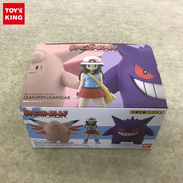 1円 バンダイ ポケモンスケールワールド ポケットモンスター リーフ ピクシー ゲンガー その他 売買されたオークション情報 Yahooの商品情報をアーカイブ公開 オークファン Aucfan Com