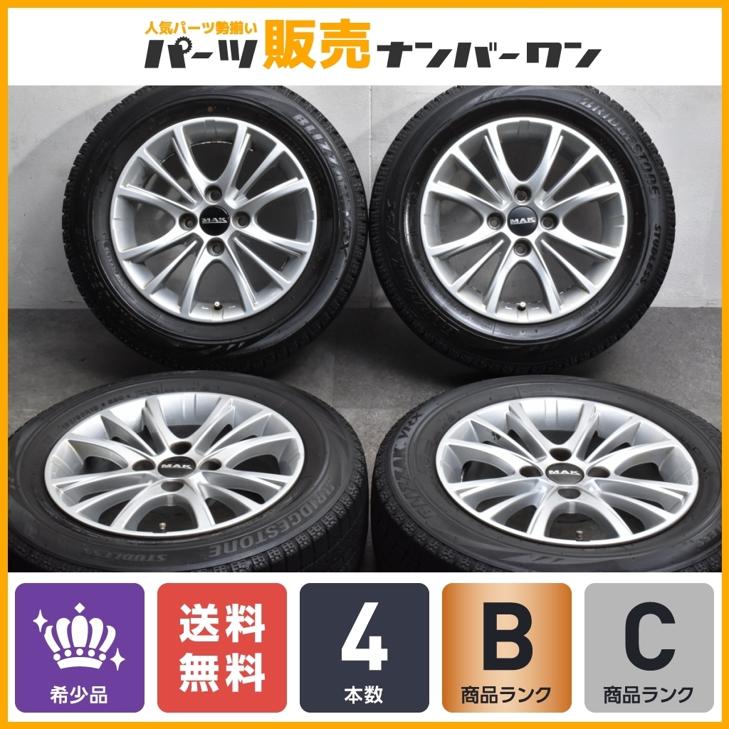 プジョー・シトロエン専用設計】MAK アンチバス 15in 6J+27 PCD108