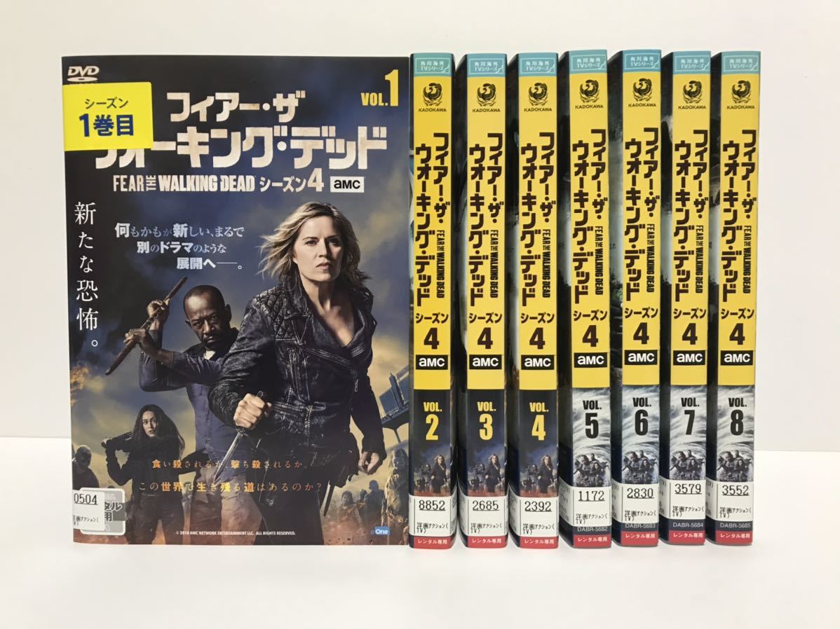 フィアー ザ ウォーキング デッド シーズン4 全8巻 Dvd レンタル落ち 海外 売買されたオークション情報 Yahooの商品情報をアーカイブ公開 オークファン Aucfan Com