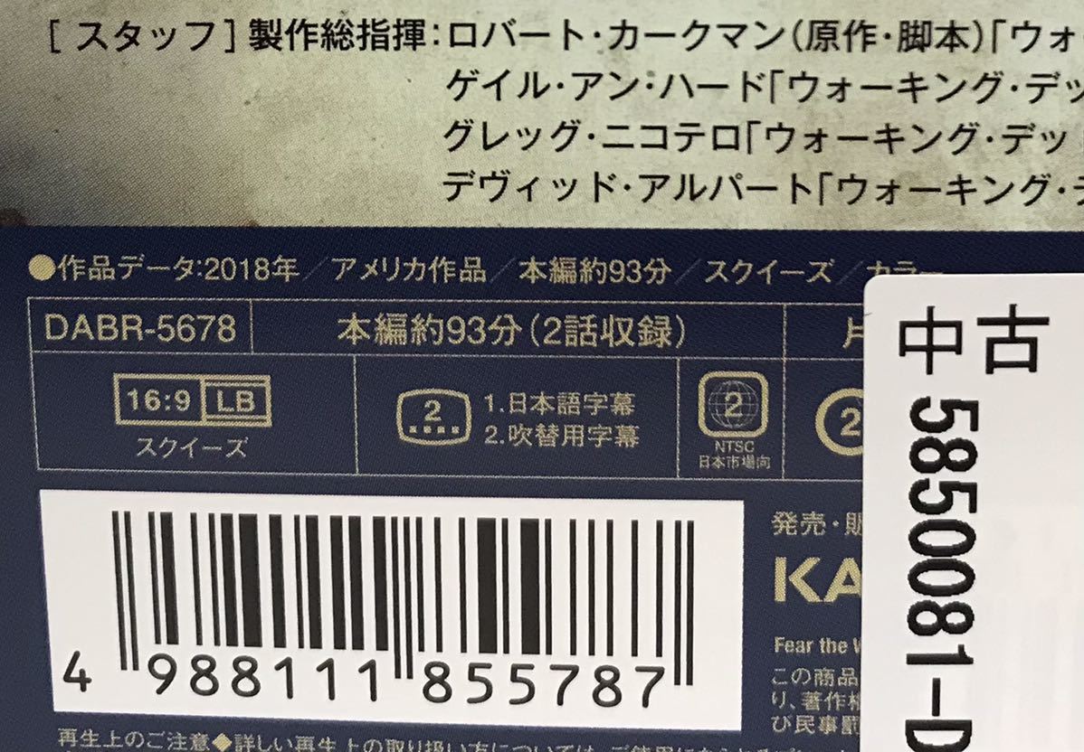 フィアー ザ ウォーキング デッド シーズン4 全8巻 Dvd レンタル落ち 海外 売買されたオークション情報 Yahooの商品情報をアーカイブ公開 オークファン Aucfan Com