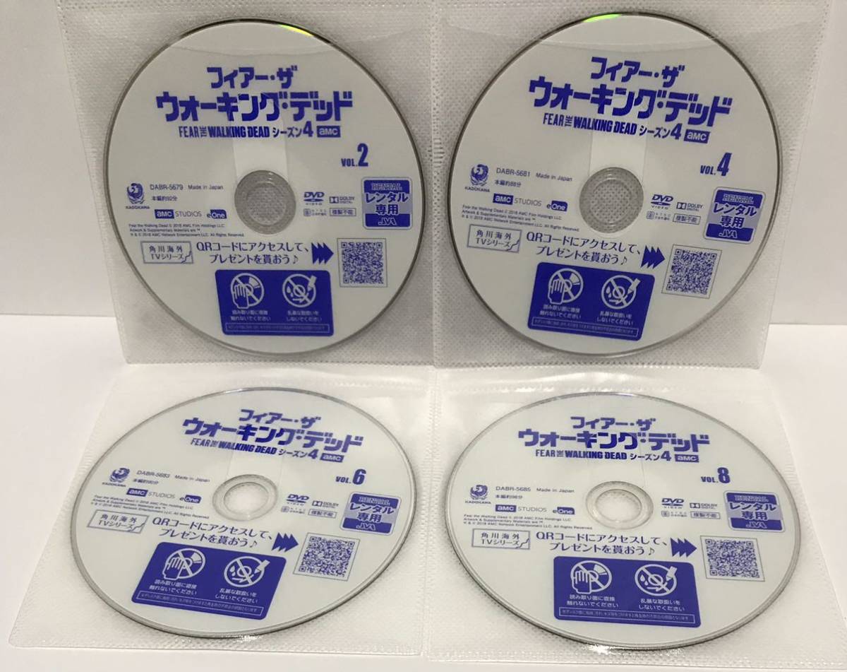 フィアー ザ ウォーキング デッド シーズン4 全8巻 Dvd レンタル落ち 海外 売買されたオークション情報 Yahooの商品情報をアーカイブ公開 オークファン Aucfan Com