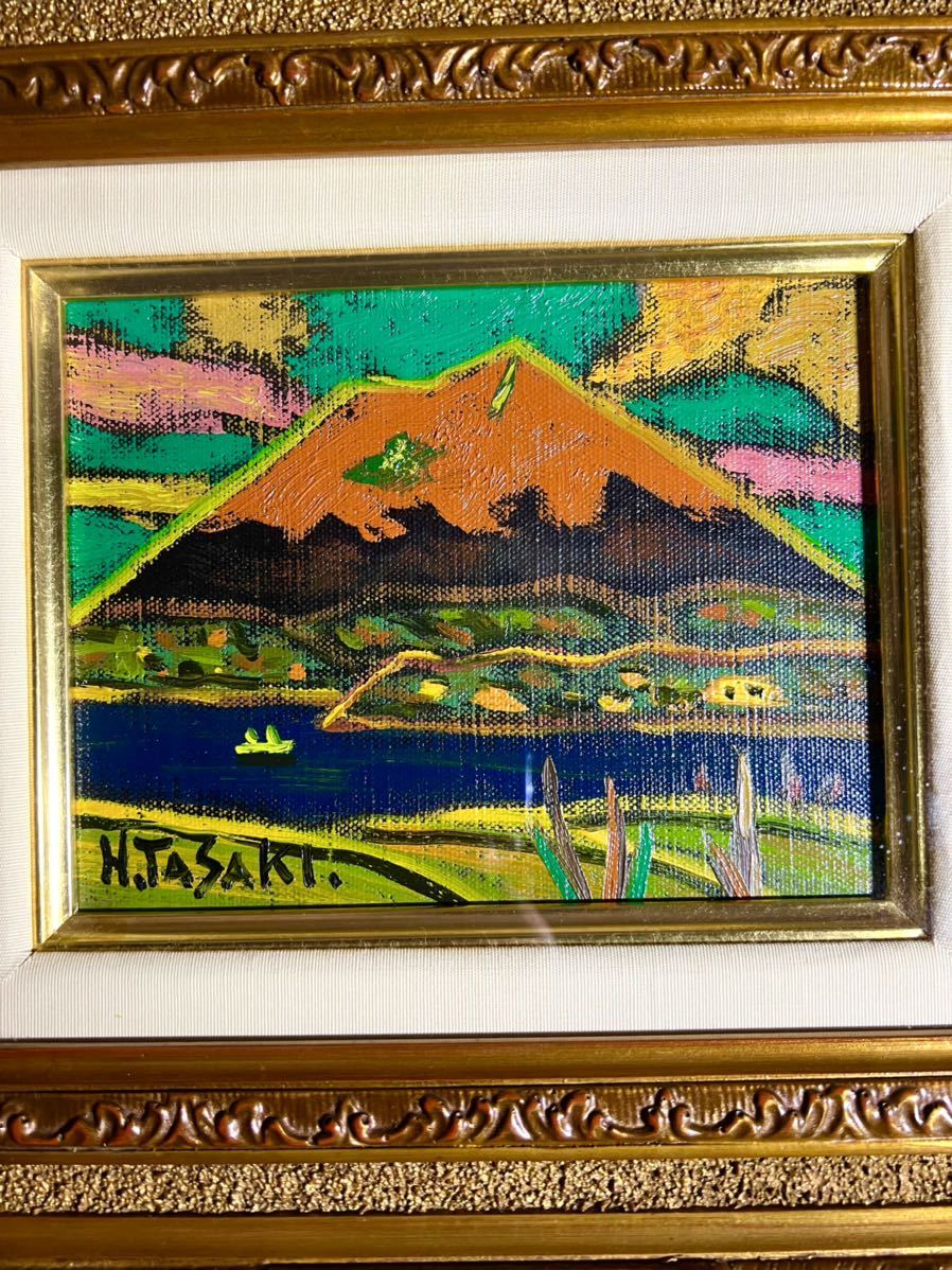 真作 田崎広助朱富士油彩0号