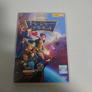トレジャープラネットの値段と価格推移は 24件の売買情報を集計したトレジャープラネットの価格や価値の推移データを公開