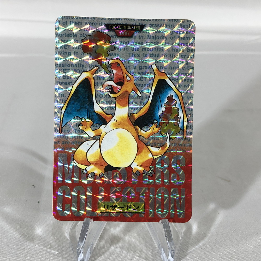 中古品】 ポケットモンスターカードダス パート1 リザードン No.006