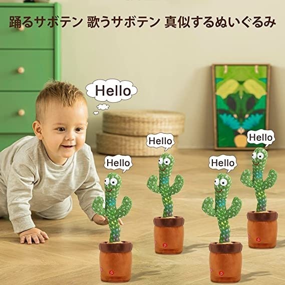 Emoin 動くサボテン 踊る 歌うサボテン ぬいぐるみ 録音 言葉の繰り返し Led照明付 飾り プレゼント 英語の歌 グリーン No0612 その他 売買されたオークション情報 Yahooの商品情報をアーカイブ公開 オークファン Aucfan Com