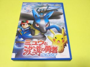 人気カラー再販 送料無料 ポケットモンスター 19年版 新無印編 Dvd 第3巻 ポケモン 代引不可 Expogrouparmenia Com
