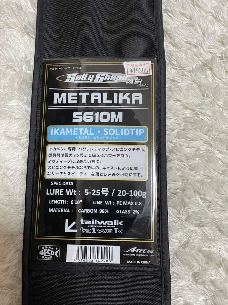 tailwalk LIKA S610M オモリグロッド tailwalk METALIKA S610M オモリグロッド