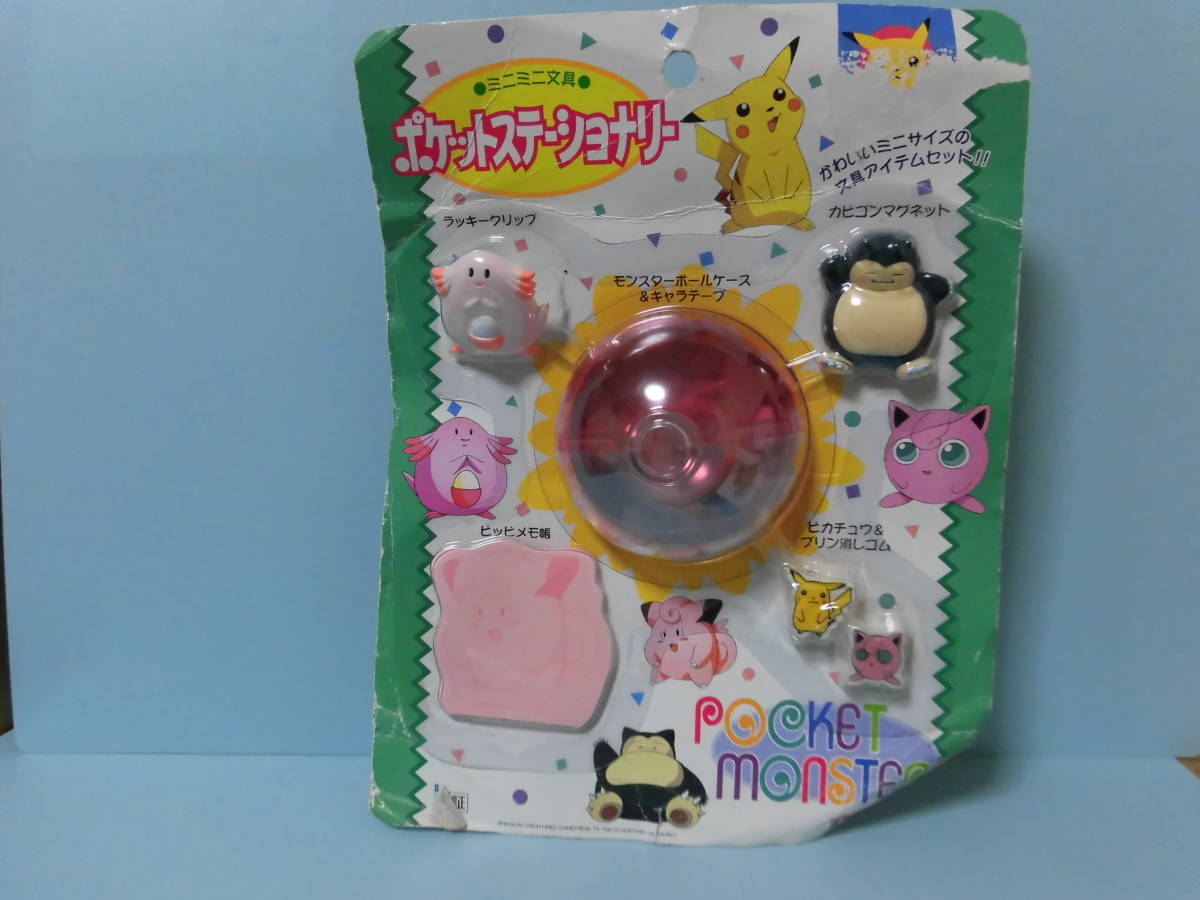 ポケットモンスター ミニミニ文具　ポケットステーショナリー ポケットモンスター ミニミニ文具 ポケットステーショナリー