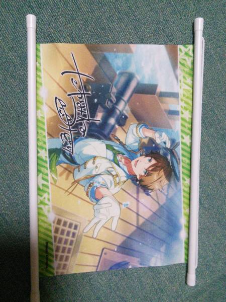 あんさんぶるスターズ! あんスタ アニくじ タペストリー 高峯翠 あんさんぶるスターズ! あんスタ アニくじ タペストリー 高峯翠