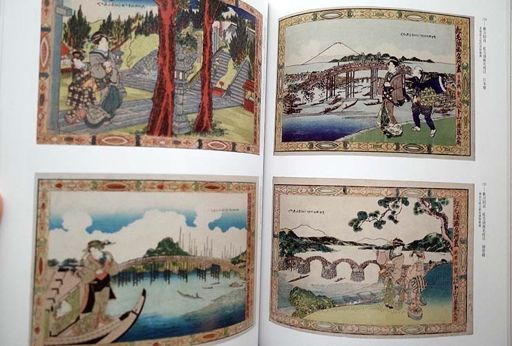 94188/図録 歌川国貞 没後150年 2014年 太田記念美術館 武者絵 浮世絵