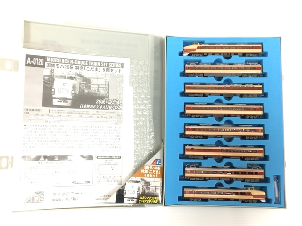 大阪府 ショップ 【鉄道模型】Nゲージ マイクロエース A-0120 国鉄モハ