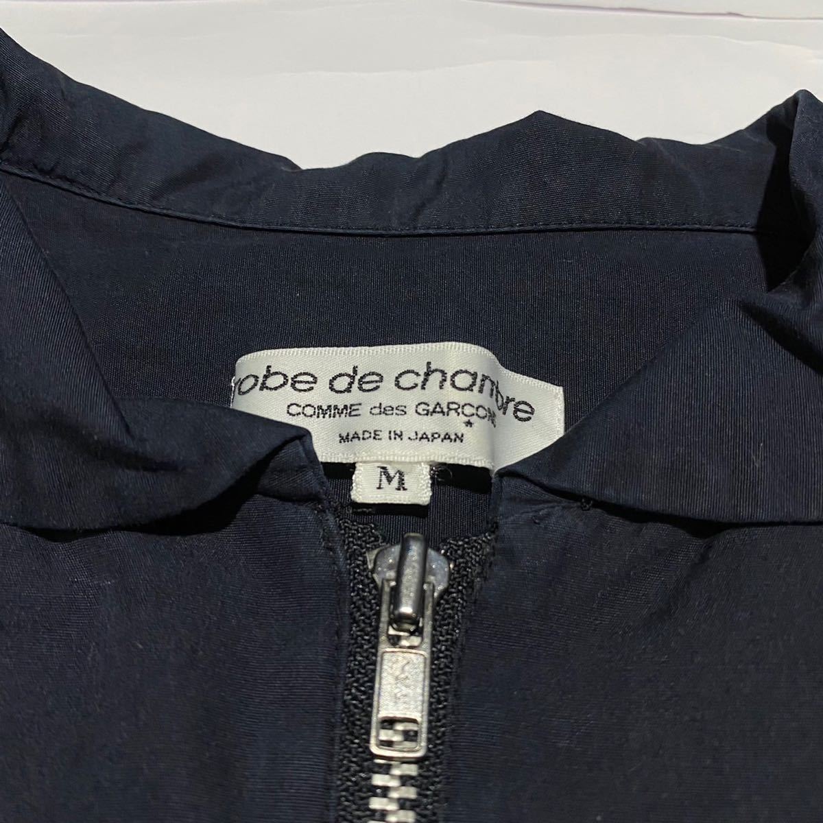 希少 90s robe de chambre comme des garcons コムデギャルソン プル 