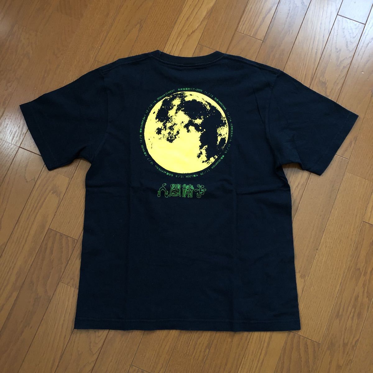 Vintage Sweet Matthew SWEET MATTHEW Shirt T | 90s Medium “In 