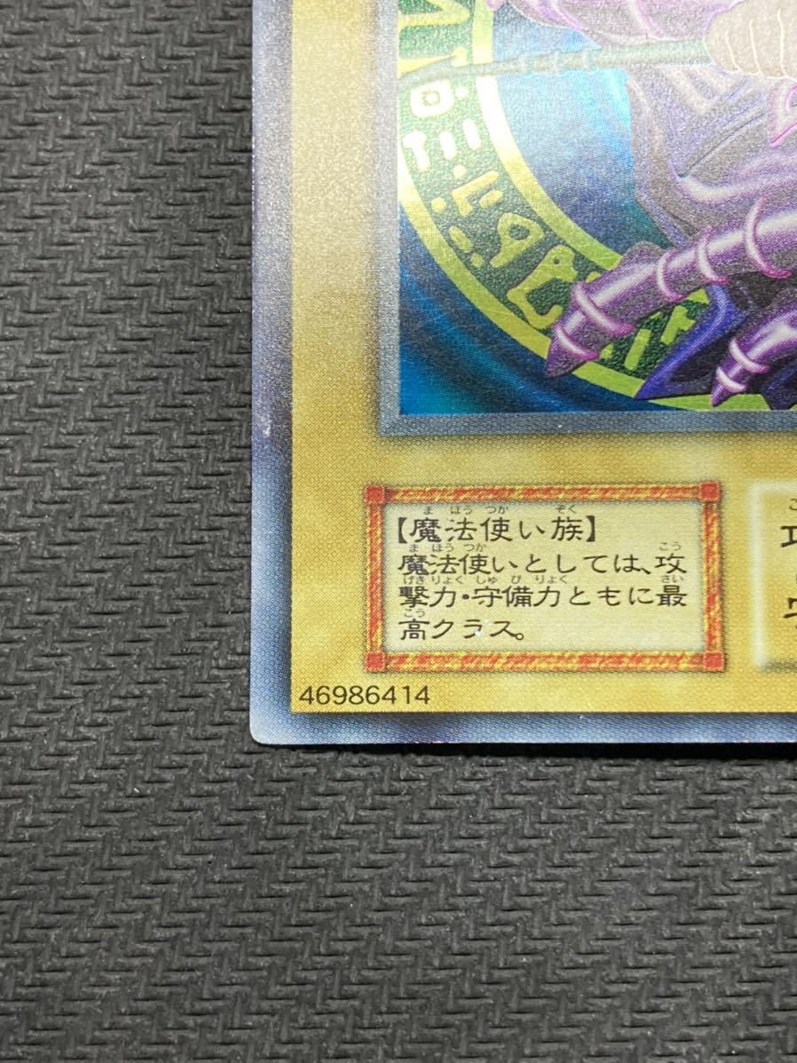 準美品、マグネットローダー付】ブラックマジシャン 初期ウルトラレア 