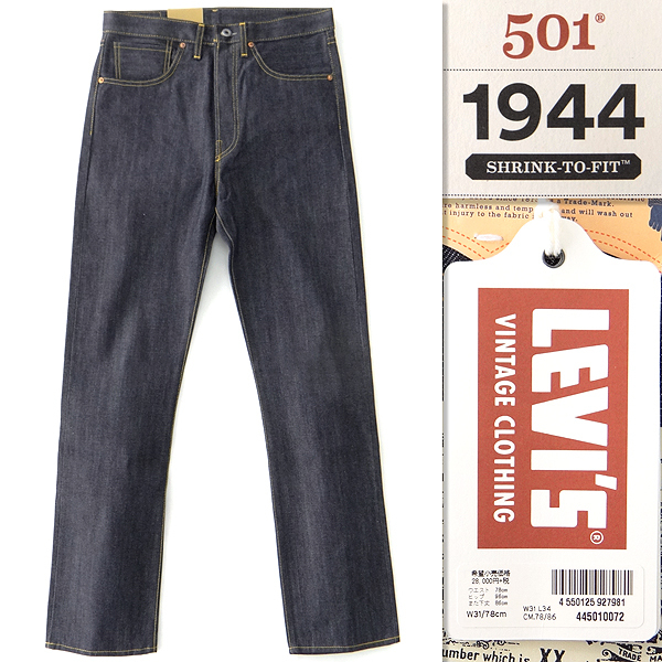 大戦モデル】 リーバイス S501XX 1944 赤耳 LVC W31 復刻 新品 LVC