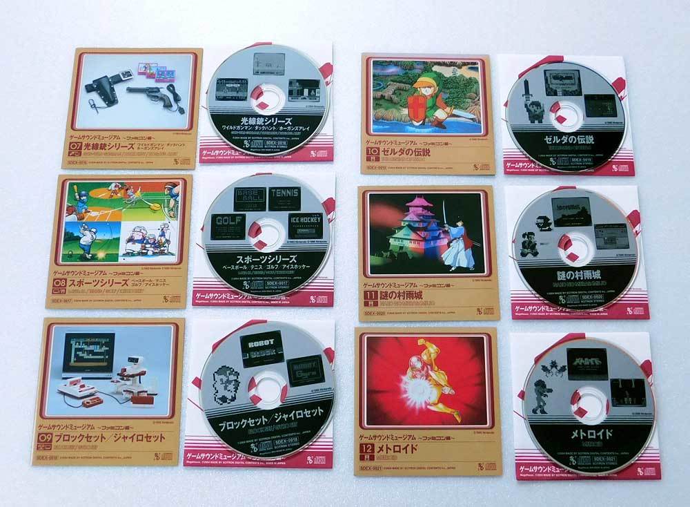 ☆CD ゲームサウンドミュージアム ファミコン編 全20種+1枚☆サウンド 