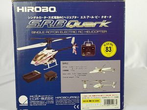 ヒロボーミッションヘリ ラマ あたえる