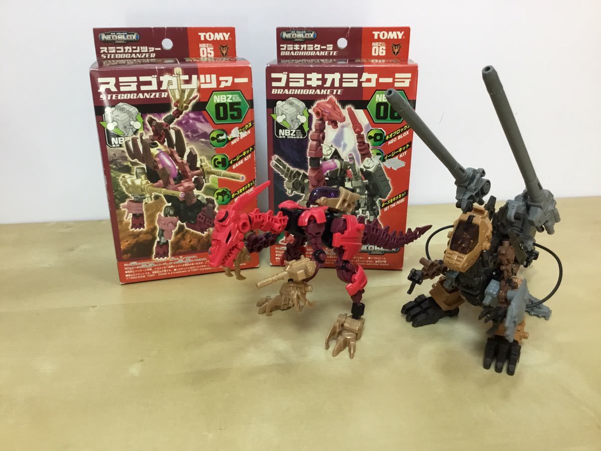 新品 未開封 ネオブロックス ゴジュラス ゾイド ZOIDS 美品 セット