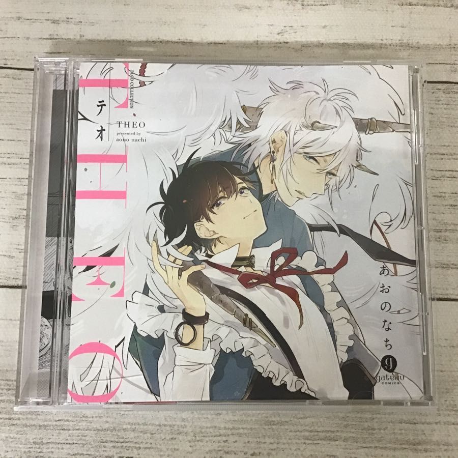 開封 Blcd テオ Theo アニメイト特典cd付き あおのなち ドラマcd 声優 売買されたオークション情報 Yahooの商品情報をアーカイブ公開 オークファン Aucfan Com