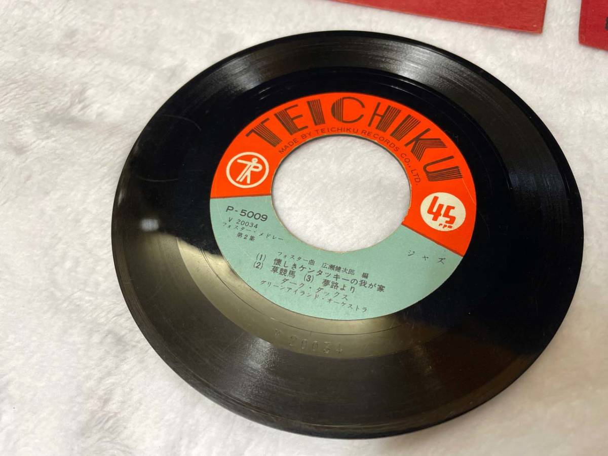 ♪テイチク・ビクター レコード ポケット盤 5インチ 8枚セット ダーク