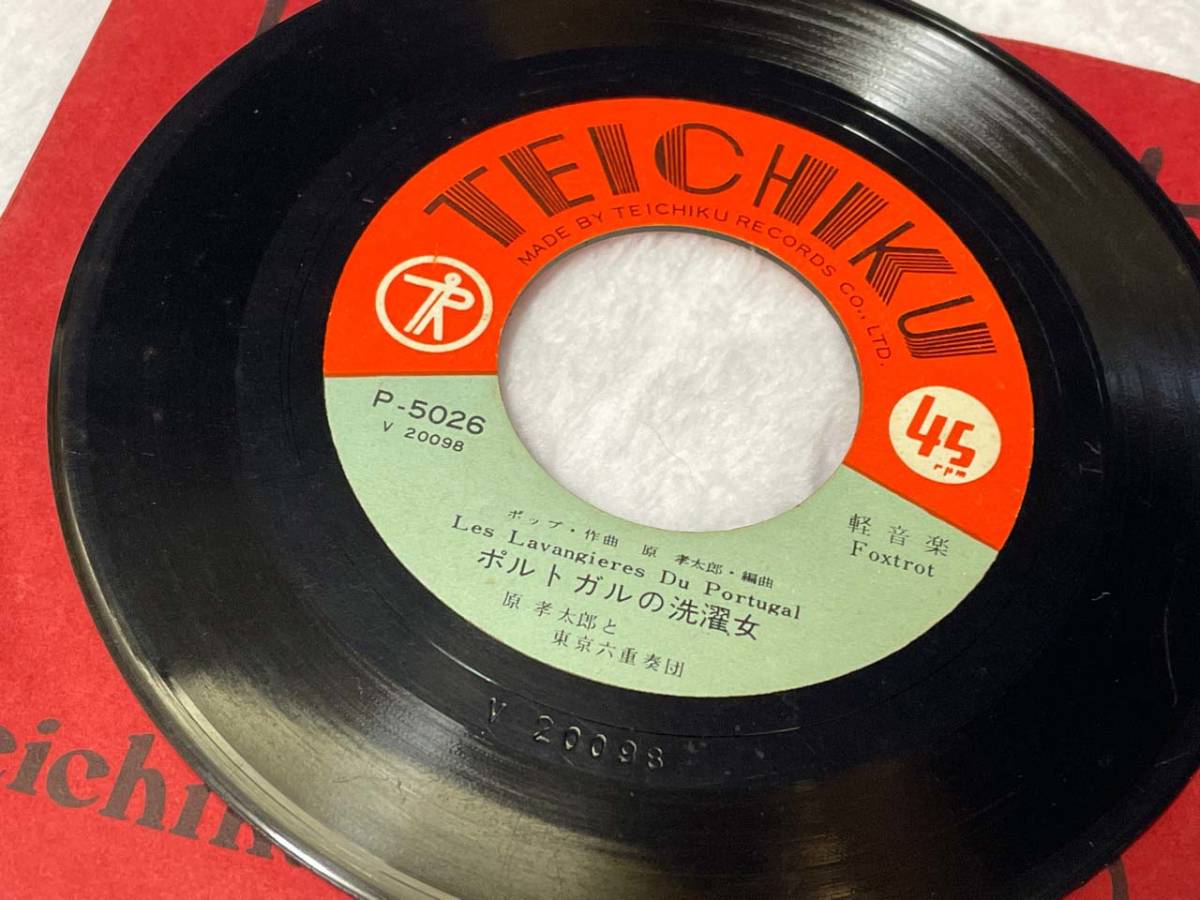 ♪テイチク・ビクター レコード ポケット盤 5インチ 8枚セット ダーク