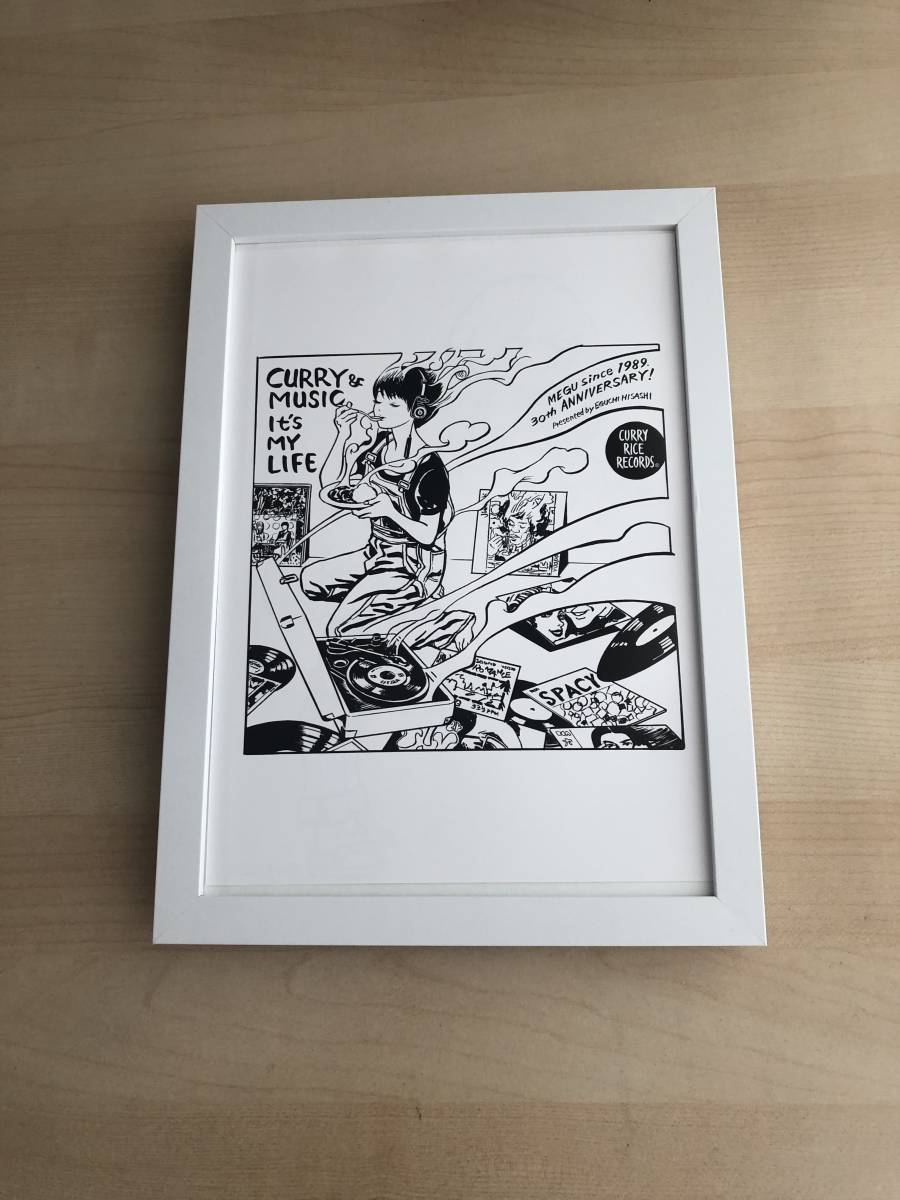 Kj 額装品 江口寿史 美少女 カレーライスレコード B5サイズ額入り ポスター風デザイン イラスト 美女 美人画 漫画 印刷物 売買されたオークション情報 Yahooの商品情報をアーカイブ公開 オークファン Aucfan Com Kj 額装品 江口寿史 美少女 カレーライスレコード B5サイズ額入り ポスター風デザイン イラスト 美女 美人画 漫画 印刷物 売買されたオークション情報 Yahooの商品情報をアーカイブ公開 オークファン Aucfan Com