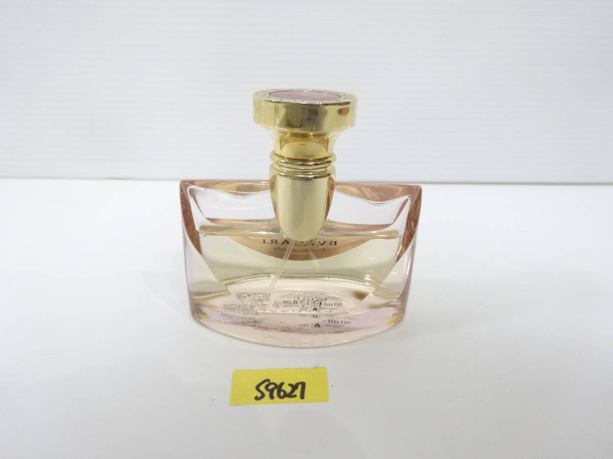 ブルガリ BVLGARI Rose Essentielle ローズエッセンシャル 香水 EDT