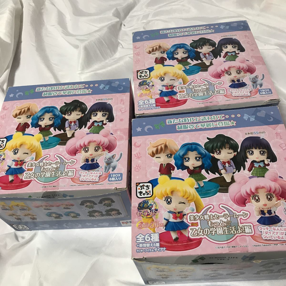 ぷちきゃら! シリーズ 美少女戦士セーラームーン もっと☆乙女の学園 