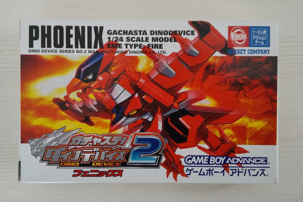 ガチャステダイナデバイスの値段と価格推移は 21件の売買情報を集計したガチャステダイナデバイスの価格や価値の推移データを公開