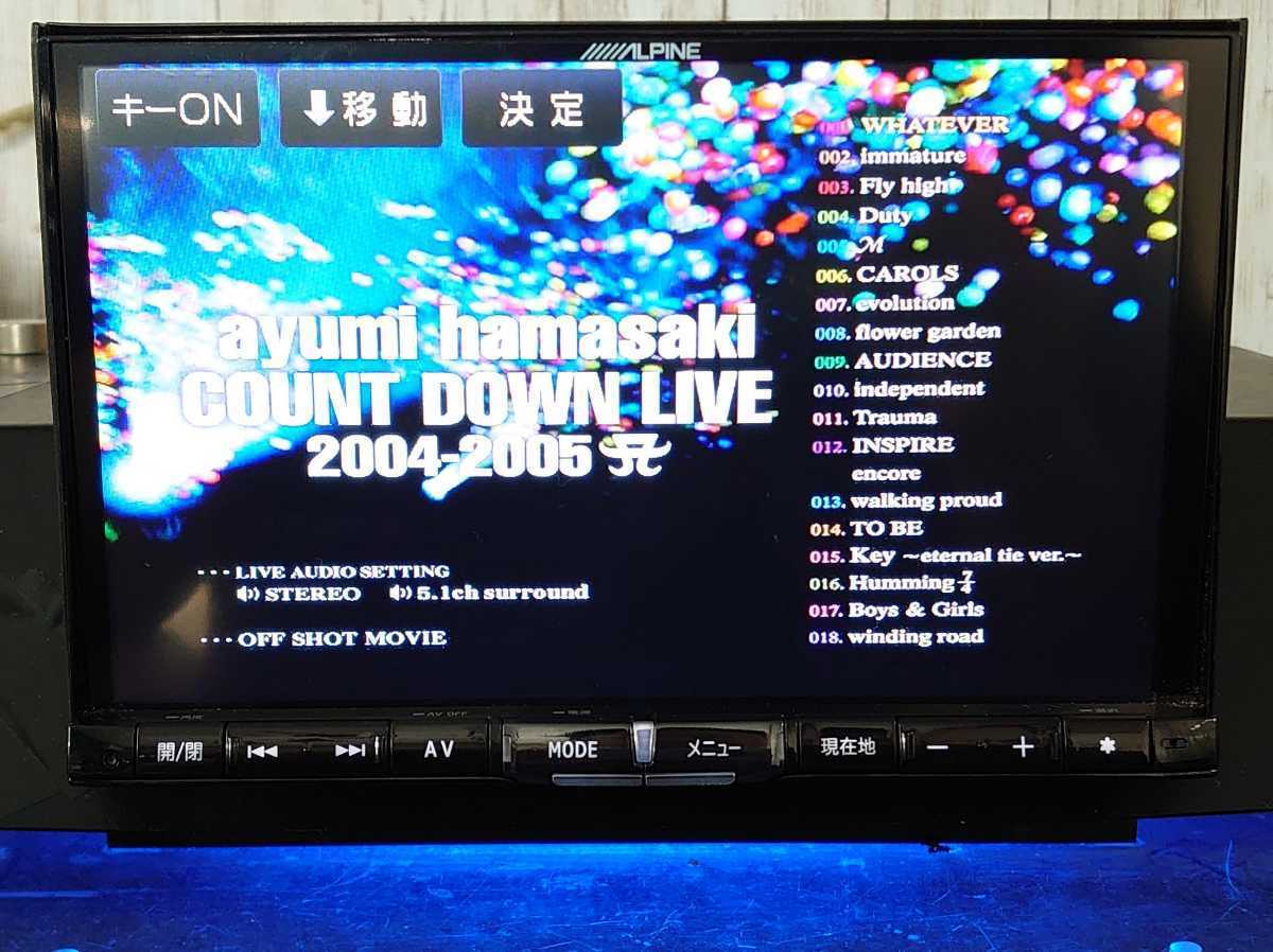 アルパイン SDナビ 8インチ ビックX 地図SD無し CD DVD Bluetooth音楽