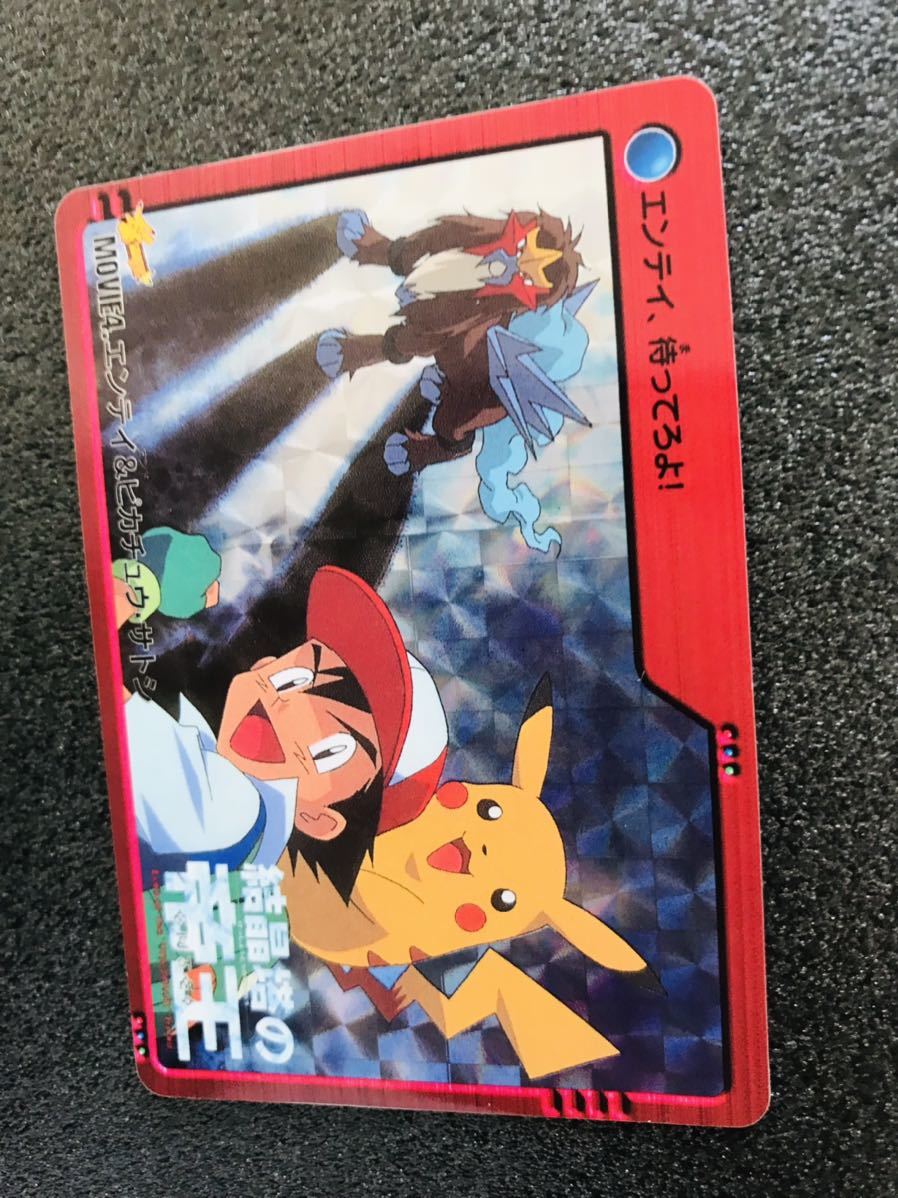 ポケモン カードダス 箱出し美品 アニメコレクション No.65 MOVIE.4 