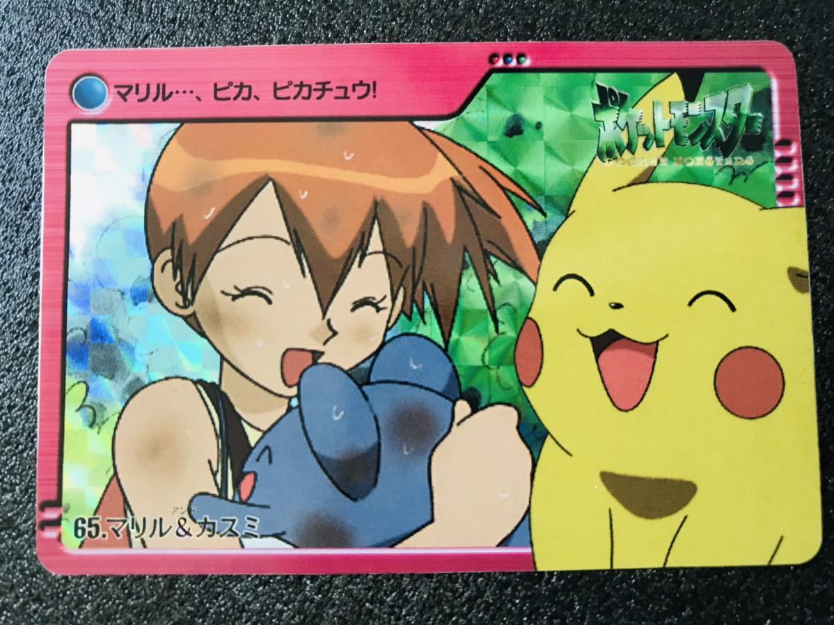 ポケモン カードダス 箱出し美品 アニメコレクション No.65 MOVIE.4 