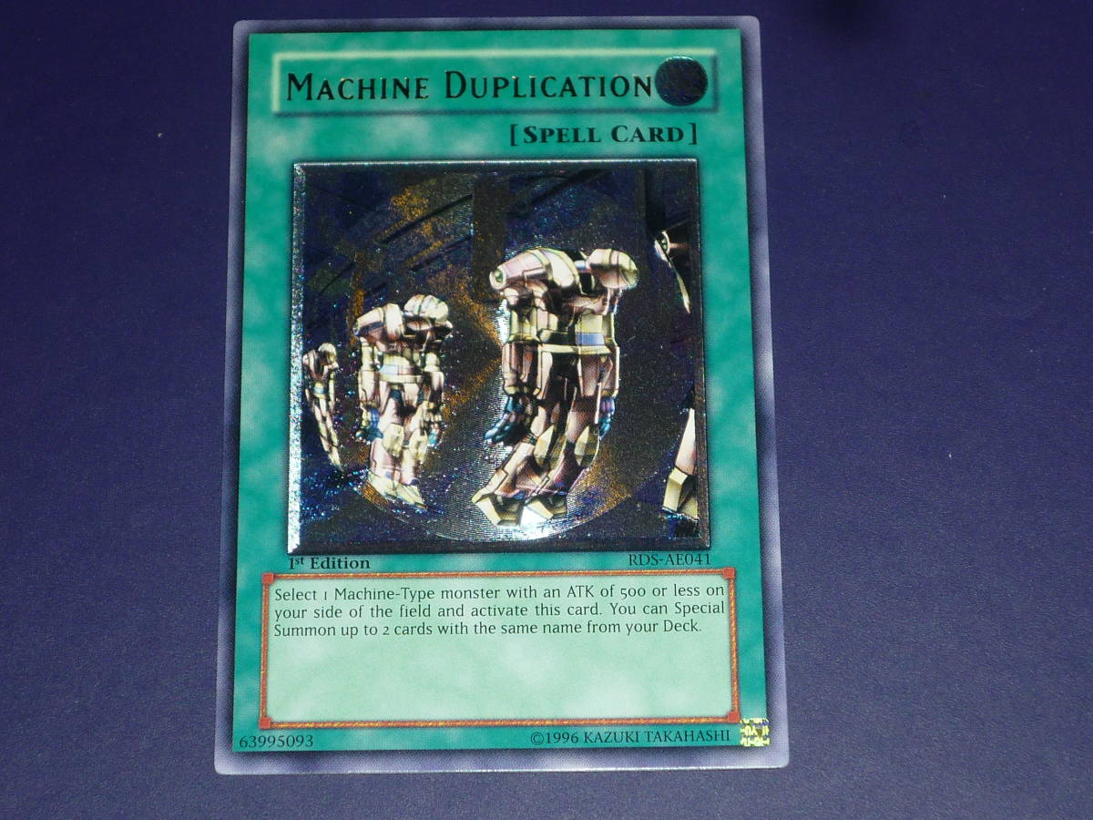 ◇RDS 旧アジア版 レリーフレアの機械複製術(MACHINE DUPLICATION 