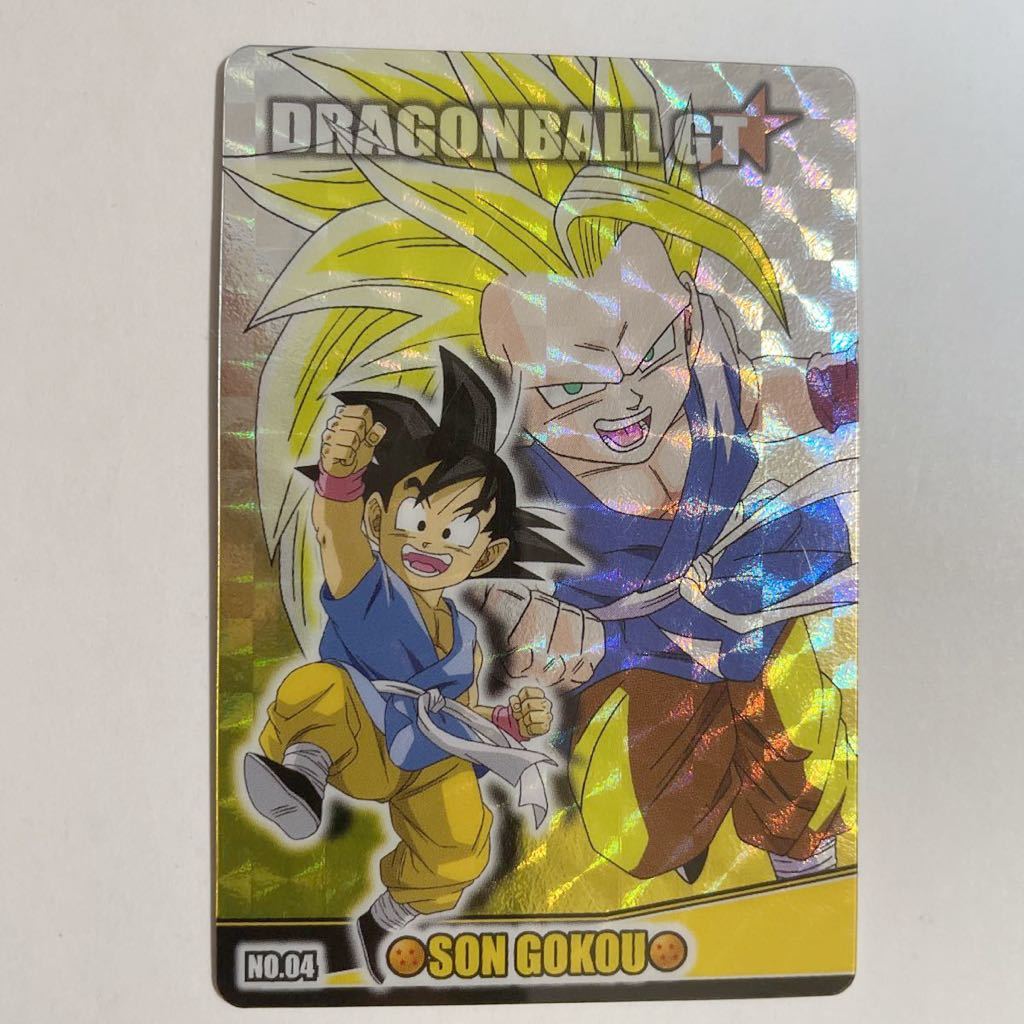 ドラゴンボール カードダス04 【公式通販】