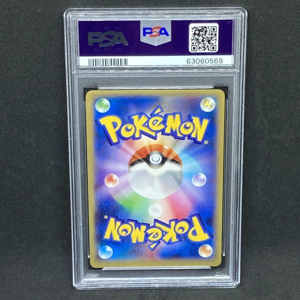 PSA10 ポケモンカード マフォクシーEX リザードンメガバトル プロモ