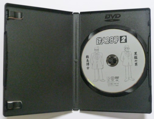 セル ｄｖｄ 横山光輝 鉄人２８号 第２巻 くまいもとこ 稲葉実 牛山茂 幹本雄之 鈴木泰明 鈴木琢磨他 た行 売買されたオークション情報 Yahooの商品情報をアーカイブ公開 オークファン Aucfan Com