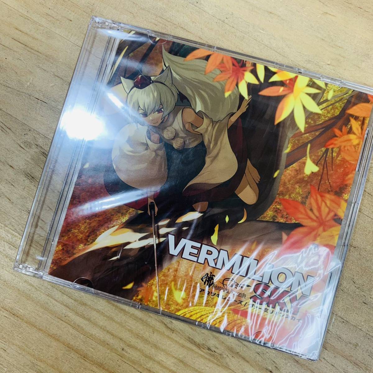 2O14845-50 未開封品 VERMILION SKY / 暁Records(東方Project)｜売買 