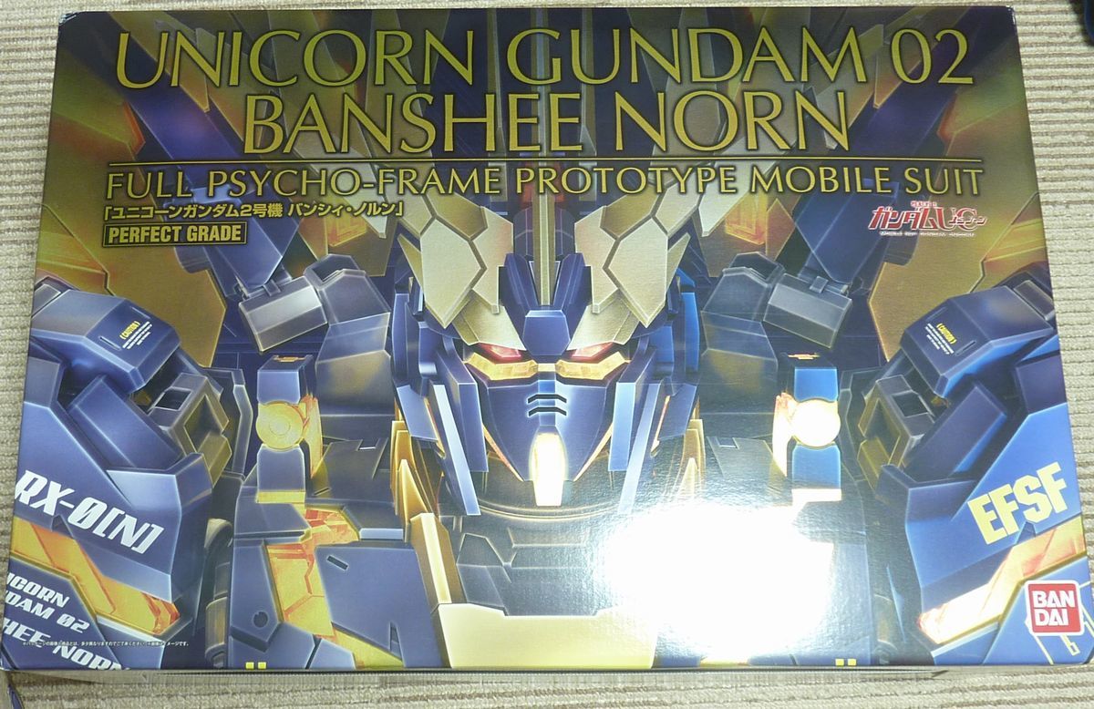 バンダイ PG 1/60 拡張ユニット アームド・アーマーVN/BS + ユニコーン 