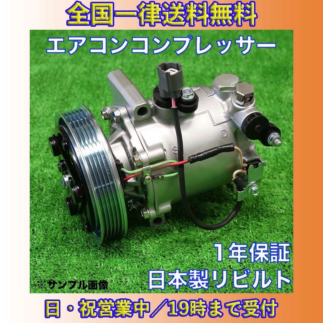 迅速【右後】 説明書付属！ マセラティ クアトロポルテ M139 2004